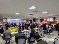 이천시립화장장 민민 갈등… ‘찬 vs 반’ 난장판된 설명회