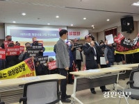 이천시립화장장 민민 갈등… ‘찬 vs 반’ 난장판된 설명회