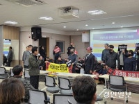 이천시립화장장 민민 갈등… ‘찬 vs 반’ 난장판된 설명회