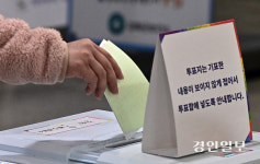 [화보] 4·2 재보궐 선거 강화읍제5투표소