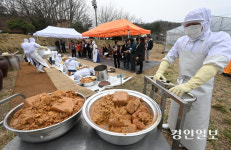 [화보] 용인 어육장담그기 행사