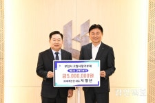 부천시 고향사랑기부제 1호 고액기부자에 (주)세계산전 지영선 대표