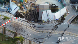 [화보] 광명 신안산선 붕괴 현장