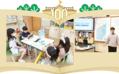 [에듀 경기] ‘개교 100주년’ 안성 삼죽초등학교, 민주시민 의식 교육