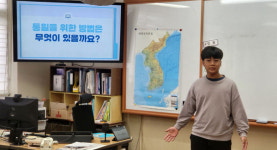 [에듀 경기] ‘개교 100주년’ 안성 삼죽초등학교, 민주시민 의식 교육