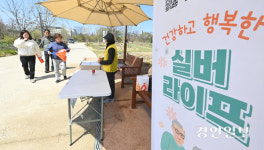 [화보] 한마음 치매극복 걷기 행사