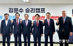 [대선브리핑] 김선교·박수영 국회의원, 김문수 경선캠프에 합류
