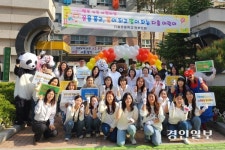 “너희들은 소중해!” 다솔초 학부모들의 응원