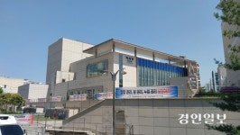불법현수막으로 도배된 하남시문화예술회관… 눈 감은 하남시