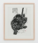 [한국 현대 목판화 70년] ‘신명과 전통’ 오윤·이상호