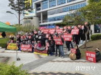 [포토] 이천 주민들, 단천1리 화장장 반대 집회
