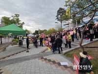 [포토] 이천 주민들, 단천1리 화장장 반대 집회