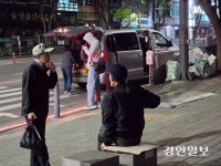 일용직도 디지털 문턱에 턱… 인력사무소 마냥 줄서는 중장년층