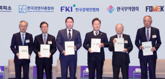 이재명, 경제5단체와 간담회 “기업 살아야 경제 산다”