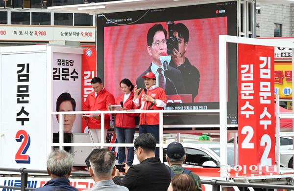 박근혜 전 대통령, 대구서 김문수 후보 지지 유세 진행