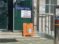 동네 파출소에 주민 사랑방 공간, 인천 동구 ‘카페서흥’