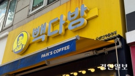 빽다방 너마저… ‘1500원짜리’ 뜨거운 아메리카노 실종