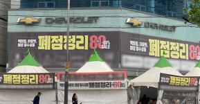 한국지엠, 내수시장 ‘백기’… ‘완성차 판매 점유율 1.82%’ 대리점 60% 이상 감소