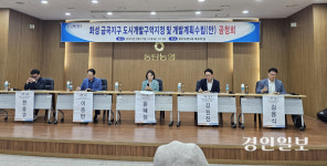 화성 금곡지구 4년만에 본궤도… 2030년까지 명품 주거단지로 개발