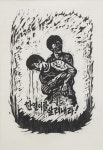 [한국 현대 목판화 70년] ‘광복 80주년의 봄’ 최병수·이동환