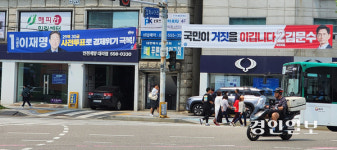 [6·3대선 인천 민심 탐방·(10·끝)] 전국서 주목하는 ‘계양구’