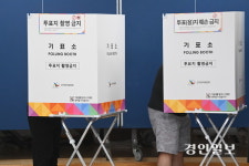 인천 남동구선관위 사전투표 방해한 선거투표 참관인 고발 조치
