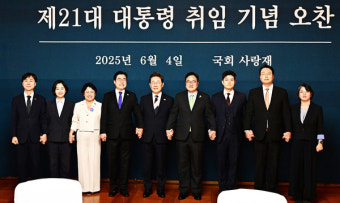 이 대통령과 여야 지도부, 추가경정예산과 국무총리 후보자 논의 토론회 개최