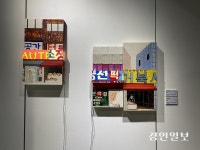 [전시리뷰] 예술 속으로 들어간 거북시장 사람들… 문화공간 터·틀 기획전 ‘기억의 기록Ⅰ: 마을 사람들’