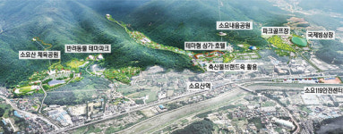 [클릭 핫이슈] 동두천 ‘소요산관광 확대개발’ 속도