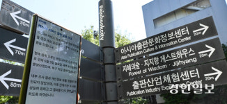 [경인 Pick] 예스24 웹사이트 먹통… 신간 출판사들 발 묶였다