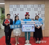 임영웅 팬클럽 ‘영웅시대 인천 웅’s 사랑방’, 인천사회복지공동모금회에 이웃사랑 성금 기부