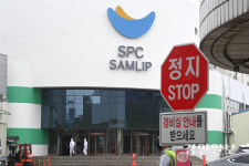 [화보] SPC삼립 시화공장 압수수색