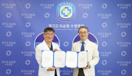 ‘전문 의뢰·회송 시스템’ 손잡은 성빈센트병원·수원병원