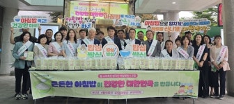 농협 군포시지부-군포농협 ‘아침밥 먹기’ 캠페인… 도농 상생 마련