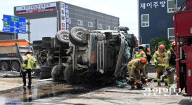[포토] 화성시 경기대로서 대형 화물 트럭 전복 사고