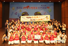 안양 비산어린이집·박달초 합창단 ‘경기도 119 소방동요 경연대회’ 금상