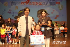 안양 비산어린이집·박달초 합창단 ‘경기도 119 소방동요 경연대회’ 금상