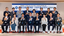 이앤코경기지점 | 경기신보, 고양지점 확장 이전…원당역 지점과 유기적 연계