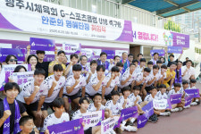 한준희 해설위원, 경기광주 G-스포츠클럽 U18 축구팀 명예단장 위촉