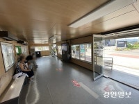 가평 설악면 임시터미널 ‘찜통 대합실’… 냉방기 열흘 넘게 먹통