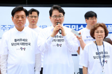 국정기획위원회 ‘버스로 찾아가는 모두의 광장’ 출정식
