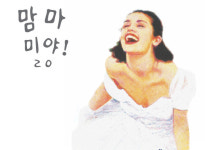 [新팔도핫플레이스] 쉼과 체험이 함께 있는 곳 ‘선샤인 밀양 테마파크’