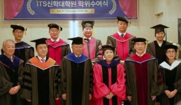 한세대, 美 ITS 신학대학원과 학술교류 ‘맞손’