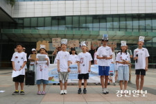 성남 아이들 “탄천 수달 보금자리 보호지역으로 정하고 지켜주세요”