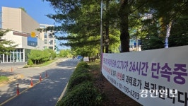 하남 CCTV 불법 주정차 단속 1위 ‘더노벰버라운지 하남풍산점’