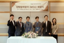 경원재 바이 워커힐, 경일관광경영고등학교와 산학협력 MOU 체결