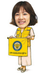 [사람사는 이야기] ‘김포경찰서 초교 학부모폴리스’ 태정희씨