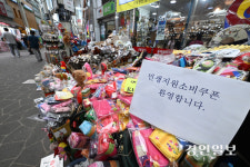 [화보] 소비쿠폰 전통시장 스케치