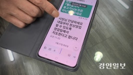 ‘담배권’ 경쟁 편의점 출점 차단 수단으로 악용됐나…모르는 사이 이전된 권리로 영업 타격 불가피