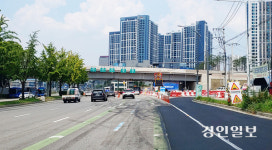 과천 국도 47호선 우회도로 서울방향, 31일부터 전구간 본 차로 사용